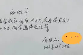 8岁男孩到派出所：妈妈要我“自首”！图片