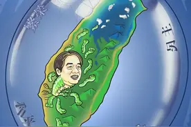 直指台独！东部战区发布动漫《壳》图片