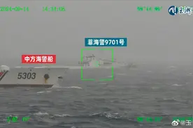 盘踞仙宾礁五个月之久，菲海警船为什么溜了？图片