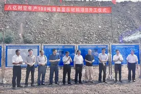 从“卡脖子”到“中国造”  原创力成“小巨人”民企核心竞争力 | 民企显身手图片