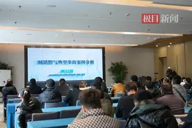 武昌区培训餐饮从业人员，守护辖区安“燃”无恙图片