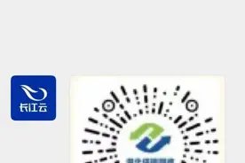 最高补贴2000元！家家都有！图片