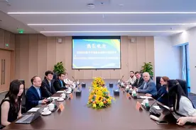 巴西创业和中小微企业部部长率团访问快手 共商出海合作新机遇图片