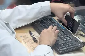 患者缴费排长队，医院工作人员“摸鱼”打手游？官方回应图片