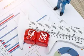 永安行：重大资产重组，停牌图片