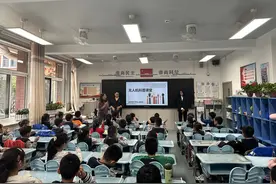 山师附小2023级4班家长进课堂：科技之翼，飞向未来图片
