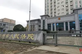 男子扛5米鱼竿触高压线后身亡，谁担责？法院这样判图片