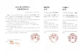 男歌手在机场被多名女子有意泼水后续：一人行拘7日，两未成年拘留5日不执行图片