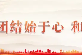 明年起施行！事关毕节所有业主图片
