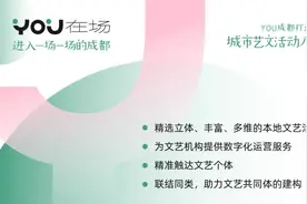 减少精神内耗，参加一场活动，学会疗愈自己图片