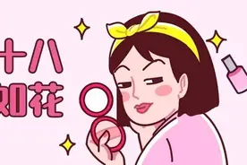 这个指标，可预测女性衰老！“公主们”请注意：熬夜、焦虑，当心早衰！图片