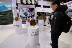 第二十一届中国国际半导体博览会在京举行图片