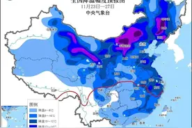 刚刚确认！湖南再迎大降温，这次有点猛！图片