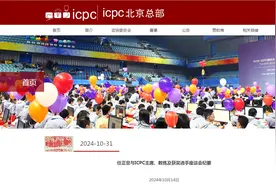 任正非最新谈话：世界走向人工智能的潮流不可阻挡！他还谈到华为未来、年轻人创业等话题图片