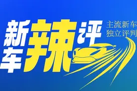 埃安旗下“最漂亮车型”上市，15万买到激光雷达高阶智驾图片