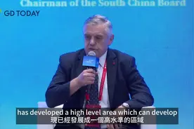 “欢朋满粤·话‘五外联动’投资分享会”成功举办视频封面