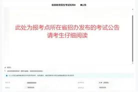 今起打印准考证！打印入口→图片