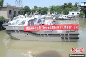 国内首艘自主研发的新型耙吸船载多功能无人测量艇下水图片