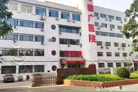 德州市德广医院中西“合璧”助力舌癌患者顺利饮食图片