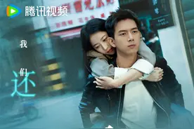 本周看啥｜喜剧乘风而来，开始极限推理奔跑吧图片