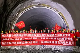 进度刷新！福建这一高速全线隧道全面贯通图片