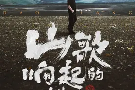 这一站，济南！刀郎演唱会预售在即！图片