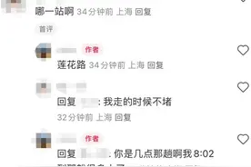 上海地铁1号线临时运营调整，刚刚已恢复！图片