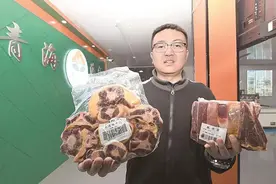 青海大通牦牛肉香飘粤港澳大湾区图片