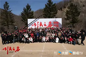 最高检影视中心又放大招，张译主演《以法之名》开机图片