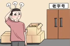 “拉货回来的路上，我高兴地哼起了小曲儿”图片