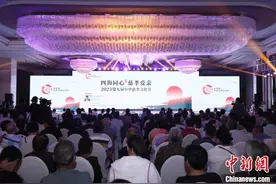 共赴十年之约 2024中华慈孝文化节即将启幕图片