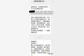 广东一学校学生因家里办白事凌晨请假，宿管未开门放行图片