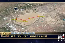 横穿塔克拉玛干沙漠徒步者周扬：横穿“死亡之海” 我获得巨大的宁静图片