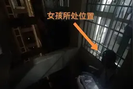 16楼高空惊险救回少女 对话当事民辅警：想起后怕，但这是警察的责任和使命图片
