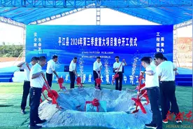 快讯丨平江18个重大项目集中开工图片