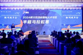 顺义后沙峪国际人才社区半程马拉松赛4月21日开跑图片