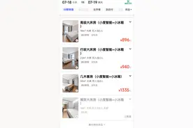 酒店一间房到底允许住几人？媒体调查图片