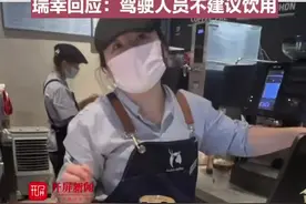 热搜第一！“酱香拿铁”爆红出圈！昆明人尝过后表示……图片