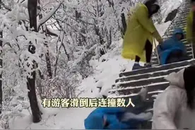 黄山大雪爬山意外滑倒受伤，保险赔不赔图片
