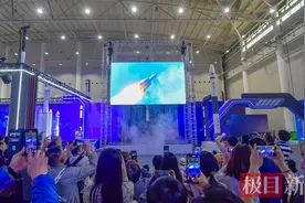 2024年“中国航天日”航天科普系列展览正式向公众开放图片