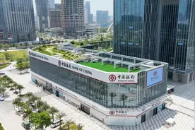 横琴中行6大金融服务案例入选！共绘琴澳融合同心圆图片