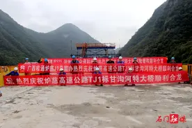 炉慈高速最新进展！石门：甘沟河特大桥连续钢构全线顺利合龙图片