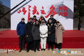 电视剧《以法之名》开机，张译、李光洁、蒋欣等主演图片