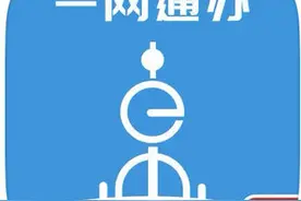 企业云静安旗舰店正式入驻“随申办”企业云app！还是全市首个国产化环境的企业服务旗舰店图片