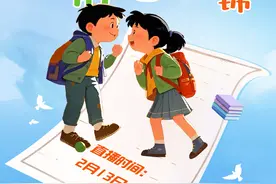 机器狗、哪吒、醒狮齐上阵！广州中小学开学现场“花式整活”→图片