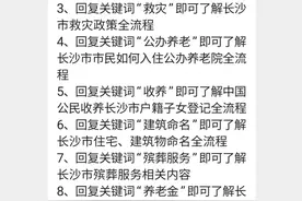 @准新人，2025新版结婚登记流程来啦！图片