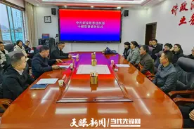 织金县委组织部举行干部荣誉退休仪式图片