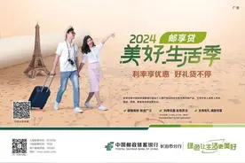 部分停运！长治公交发布大年初一发车时刻表图片