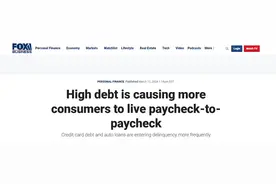 【世界说】美媒：60%的美国消费者成“月光族” 高负债是主因之一图片