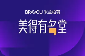 美得有名堂｜颜值与审美同升级 医美审美迈进4.0时代图片